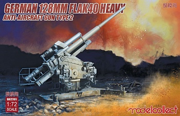 UA72101 German 128mm Flak40 Heavy Anti-Aircraft Gun