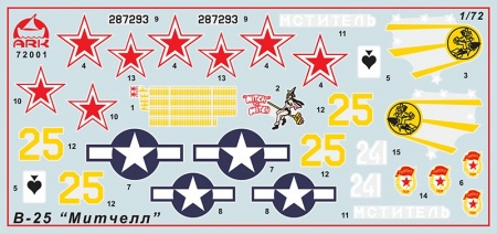 72001 Средний бомбардировщик Митчелл ARK model