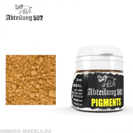 ABTP416  Пигмент FRESH RUST