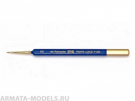 Кисточка, куница, размер 5/0