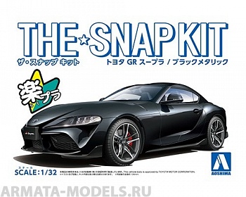 05887 Toyota Supra GR (Black Metallic)