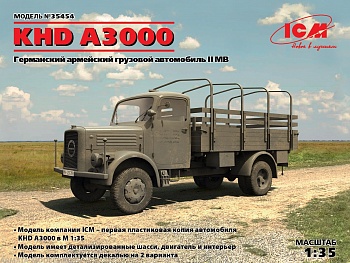35454 KHD A3000, Германский армейский грузовой автомобиль ІІ МВ