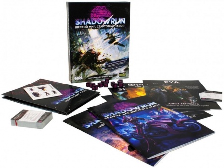 915175HW Shadowrun Шестой мир НРИ: Стартовый набор