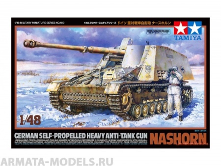32600T Nashorn Tamiya