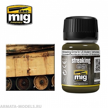 AMIG1207 Ammo Mig Жидкость для имитации потеков  STREAKING GRIME FOR US MODERN AMIG1207 Ammo Mig Жидкость для имитации потеков  STREAKING GRIME FOR US MODERN
