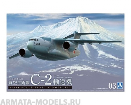 05508 J.A.S.D.F Transporter C-2 Aoshima