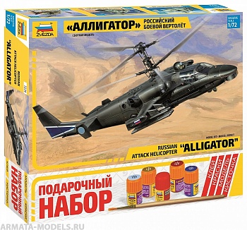 7224ПН Российский боевой вертолёт Аллигатор