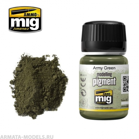 AMIG3019  Сухой тонировочный пигмент ARMY GREEN
