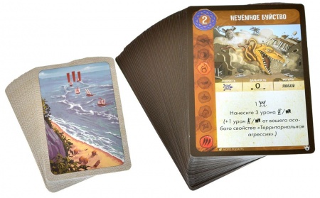 915645HW Горизонты острова духов