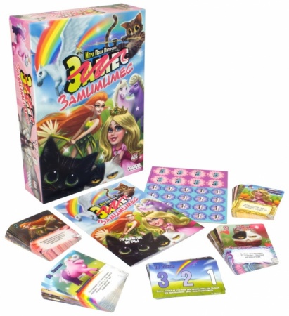 1695HW Замес Мимими