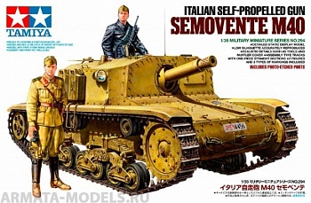 35294T Итальянская самоходная установка Semovente M40, с двумя фигурами в комплекте, африканская кампания