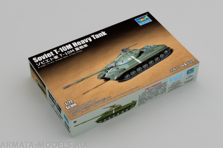 07154P Soviet T-10M Heavy Tank Trumpeter