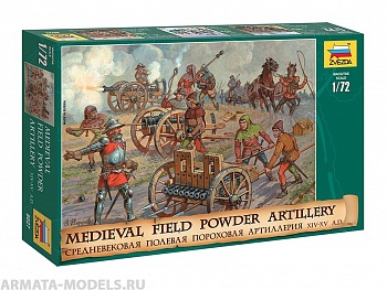 8027 Средневековая полевая пороховая артиллерия