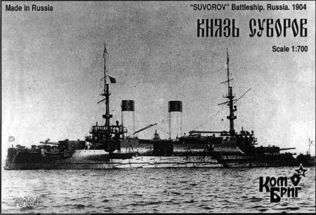 KB70104 Knyaz Suvorov Battleship, 1904 Комбриг