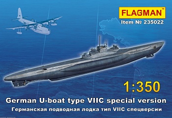 235022F Германская подводная лодка тип VII C special version 235022F Германская подводная лодка тип VII C special version