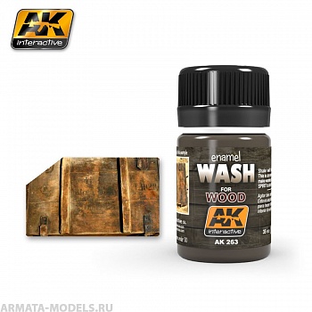 AK263 Смывка для дерева WASH FOR WOOD AK263 Смывка для дерева WASH FOR WOOD