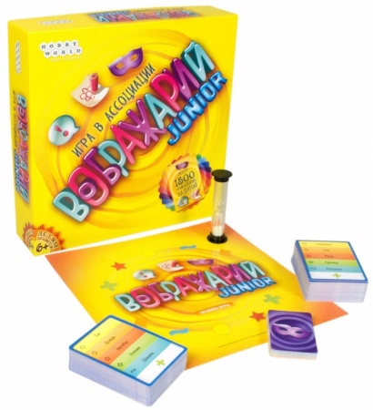 1545HW Воображарий Junior 1545HW Воображарий Junior