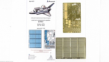 МД 144222 Фототравление Буран (АРК) (Микродизайн) 1/144