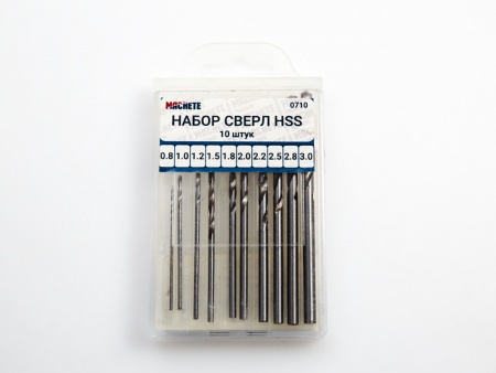 0710MCH Набор сверл HSS (10 штук)