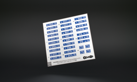 EM43008 Автономера МВД России 1:43 (3D декаль)