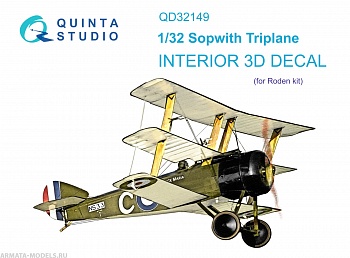 QD32149 3D Декаль интерьера кабины Sopwith Triplane (Roden)