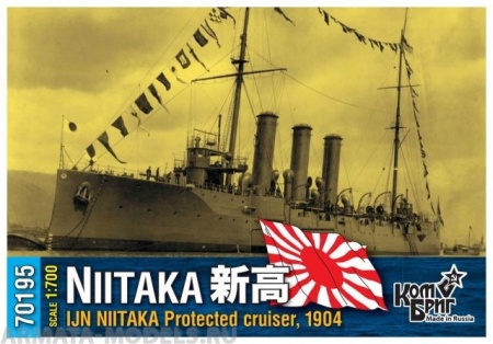 Корабль KB70195 IJN Niitaka Protected Cruiser, 1904 Комбриг