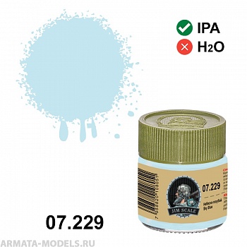 07.229JIM Спиртовая краска Небесно-голубой Sky Blue