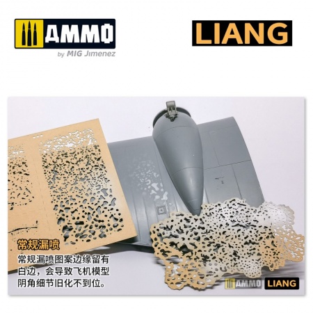 LIANG-0006 Набор трафаретов Salt Weathering Effects Airbrush Stencils (Sparse)