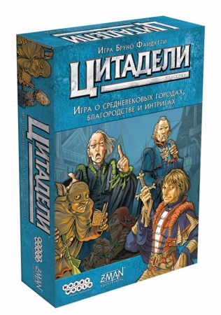915462HW Цитадели Classic (2022) 915462HW Цитадели Classic (2022)