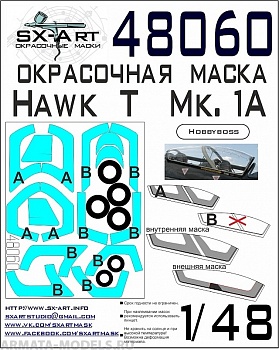48060SX Окрасочная маска Hawk T Mk.1A (Hobbyboss) 48060SX Окрасочная маска Hawk T Mk.1A (Hobbyboss)