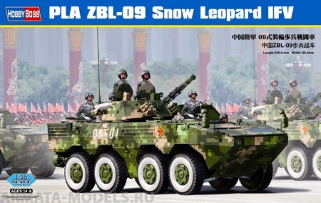 82486 БТР PLA ZBL-09 Snow Leopard IFV Hobby Boss