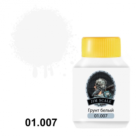 01.007 v2JIM Грунт белый 1500 White primer