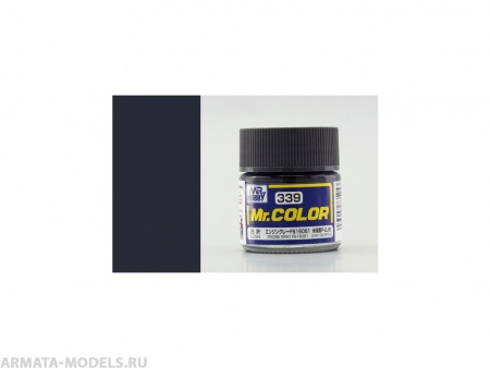 C339 Краска 10мл  ENGINE GRAY FS16081