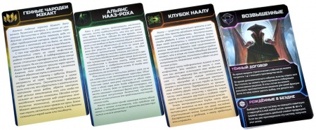 915670HW Сумерки империи Летопись галактики