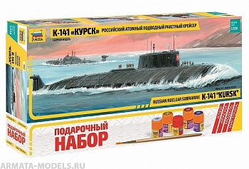 9007ПН Российский атомный подводный ракетный крейсер К-141 Курск