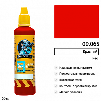 09.065JIM Краска Красный Red 60мл
