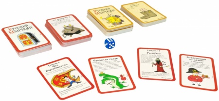 915245HW Манчкин Русский