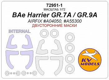 72951-1KV Окрасочная маска BAe Harrier GR.7A / GR.9A (AIRFIX #A04050, #A55300) - (двусторонние маски) + маски на диски и колеса