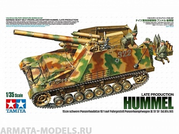 35367 Немецкое тяжелое самоходное 150-мм орудие HUMMEL с 3-мя фигурами