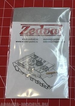 35182ZV Ствол пулемета Browning 0.3 M1919A 35182ZV Ствол пулемета Browning 0.3 M1919A