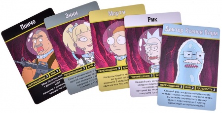 915189HW Рик и Морти Анатомический парк (2019)