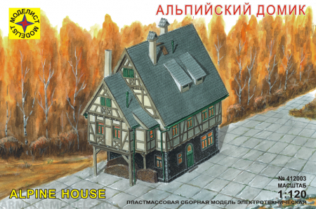 412003  Миниатюра альпийский домик Моделист
