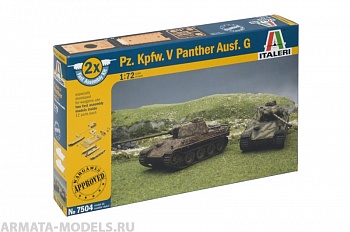 7504ИТ Танк Pz..Kpfw. V Panther  Ausf.G