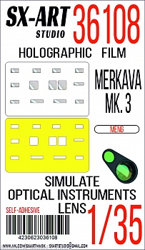 36108SX Имитация смотровых приборов Merkava Mk.3 BAZ (Meng)