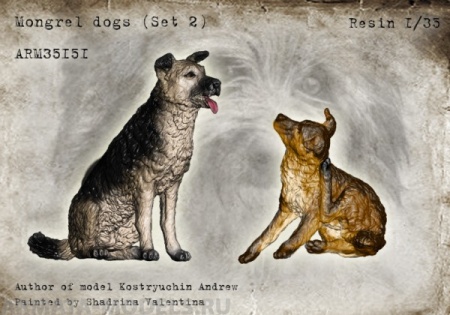 ARM35-002(3D) Дворняжки (Набор 2) ARMOR35