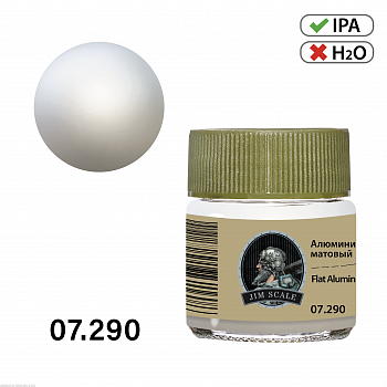 07.290JIM Спиртовая краска Алюминий матовый Flat Aluminum