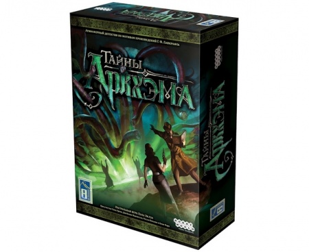 915038HW Тайны Аркхэма