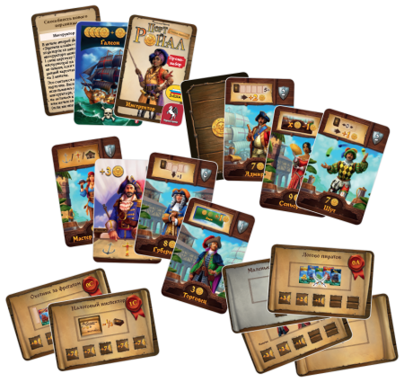 8859 Порт-Ройал. Полное издание