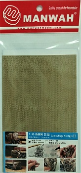 MW-5104 Маскировочная сеть пустынная Тип 2