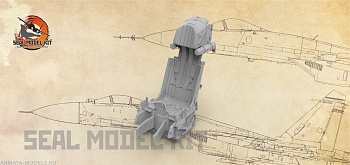 smk48033 Кресло к36л для Су-25.